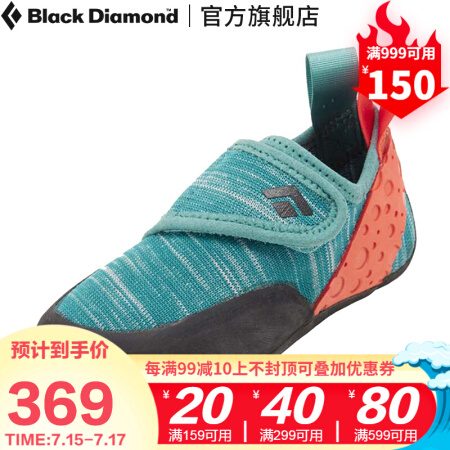 Black Diamond /黑钻 儿童款舒适透气耐用户外登山儿童攀岩鞋--570151 蓝/红 31-内长约为19.1cm