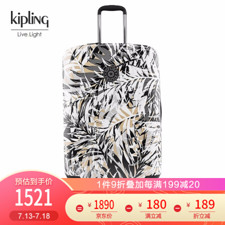 凯普林 kipling男女款大容量2020年新款密码箱行李箱拉杆箱|CURIOSITY M 都市棕榈印花PC 月24寸 需托运