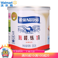 鹰唛 炼奶 乳制品 炼奶 350g