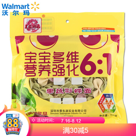 农家御品 果蔬彩蝶面 100g