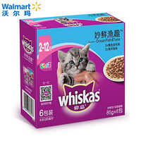 伟嘉 妙鲜包幼猫猫粮 美味补水 呵护猫咪健康 妙鲜渔趣妙鲜包幼猫猫粮 85g*6包