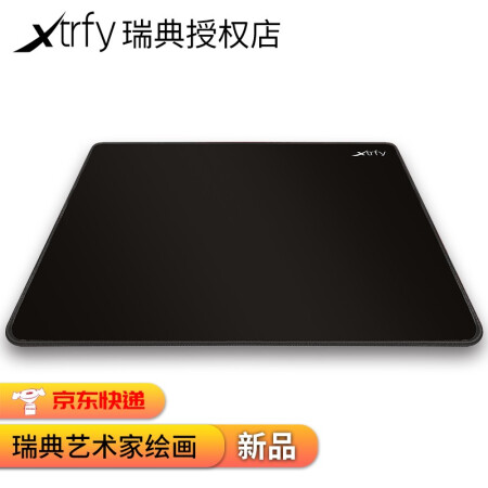 Xtrfy NIP鼠标垫专业电竞游戏超大加厚csgo fps吃鸡cf守望先锋gp1 【新品】GP4 黑