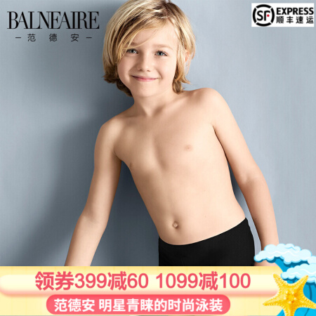 范德安（BALNEAIRE） 儿童泳裤 专业游泳衣 黑色儿童游泳衣 5-6(适合105cm-120cm)