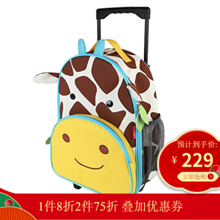 SKIP HOP可爱动物园小童行李箱儿童旅行拉杆箱轻便大容量-3岁或以上 长颈鹿