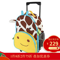 SKIP HOP可爱动物园小童行李箱儿童旅行拉杆箱轻便大容量-3岁或以上 长颈鹿