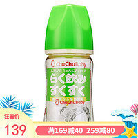 啾啾（CHUCHU） 日本原装进口仿母乳新生儿宽口径ppsu奶瓶配仿真硅胶奶嘴耐摔 绿色160ml