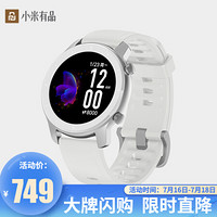 小米有品 Amazfit 华米 GTR 智能手表 42mm 月光白 标配