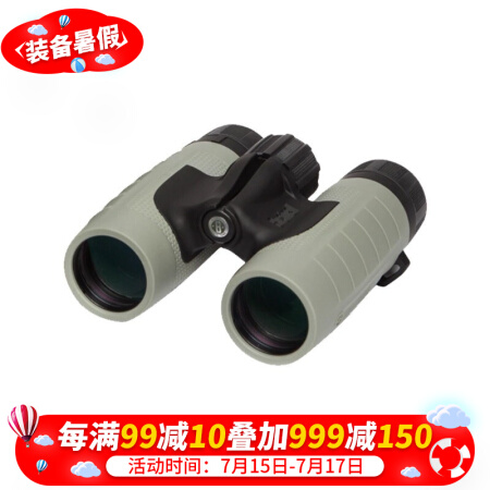 BUSHNELL 美国博士能官方 迷你便携演唱会用军高清 TROPHY奖杯 找蜜蜂双筒望远镜 220832(8X32)