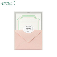 日本midori 日系小清新和风创意简约信封信纸套装情书表白信礼物 边框图案 粉色
