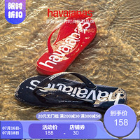 Havaianas哈唯纳 Logomania 2020新(哈瓦那)时尚防滑男女款人字拖鞋女鞋 2090-釉底红 适合 43-44码