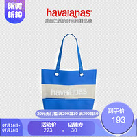 Havaianas 哈唯纳 Beach Bag2020新哈瓦那拼接时尚硅胶单肩沙滩包 3847-星空蓝