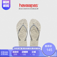 Havaianas哈唯纳Slim Reveillon2020新哈瓦那时尚ins女外穿人字拖鞋女鞋 5676-米灰色 适合 35-36码