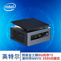 英特尔（Intel）豆子峡谷NUC8I5BEH+16G内存+256G固态+WIN10.PRO试用版