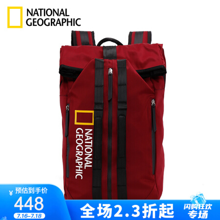 国家地理NATIONAL GEOGRAPHIC2020春夏新款大容量书包时尚双肩包男女旅行户外背包 枣红色