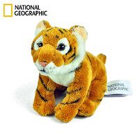 国家地理NATIONAL GEOGRAPHIC毛绒玩具仿真动物玩偶猫科系列布娃娃公仔摆件生日礼物 老虎 6寸