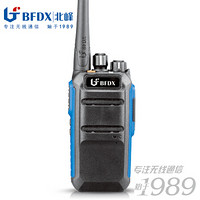 北峰（BFDX）对讲机BF-TD371数字调频手机 商业专业数字对讲机