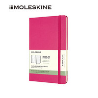 MOLESKINE 2020-2021年18个月经典硬面大型周记本桔黄色