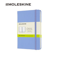 Moleskine经典新色彩硬面纯白口袋型笔记本 绣球蓝0802