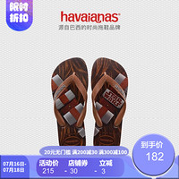 Havaianas哈唯纳Star Wars2020(哈瓦那)星球大战经典男平底人字拖鞋男鞋 1976-马鞍棕/印花 适合 43-44码