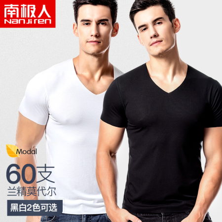 南极人 50s兰精莫代尔男士背心男T恤打底衫短袖运动背心修身男式短袖无痕百搭 莫代尔短袖男背心白色 L