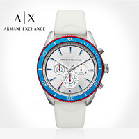 Armani Exchange 阿玛尼 AX1832 多功能男士石英腕表