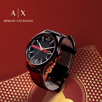 阿玛尼手表(Armani Exchange)男表  2020年 鼠年新年款 时尚潮流休闲男士石英腕表AX2410