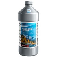 BLUE STAR 蓝星 BLUESTAR）新包装玻璃水清洁剂-2℃ 2L 1瓶去油膜玻璃清洁剂