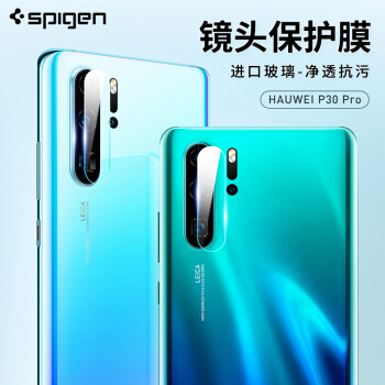 SPIGEN【2片装】华为P30Pro手机镜头膜摄像头钢化膜高清防刮防爆镜头保护膜