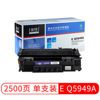 埃特（elite_value） E Q5949A 黑色硒鼓 (适用惠普 LaserJet 1160/1320/3392MFP,佳能 LBP-3300/3360)