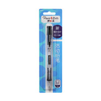 缤乐美（papermate）活动铅笔 自动铅笔C1 0.5MM黑吸塑