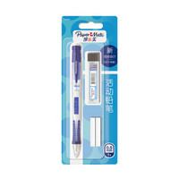 缤乐美（papermate）活动铅笔/自动笔C1 0.5mm铅芯橡皮擦套装蓝色学生文具