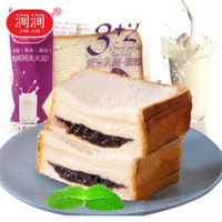 A 涧涧3+2紫米乳酪面包夹心奶酪糕点吐司蛋糕营养早餐蒸小零食休闲食品500g整箱