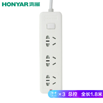 鸿雁（HONYAR）ZDK301-18 新国标 三位1.8米插座 儿童保护门 总控开关 插排插线板/接线板/拖线板
