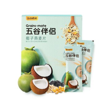 五谷磨房  麦片五谷杂粮营养早餐椰子燕麦片伴侣280g（28g×10）