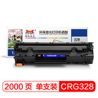 扬帆耐立CRG328/326硒鼓适用佳能MF4752 4720 4550 4452 4420 FAX4400 4712 4710 6230-商专版