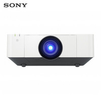 索尼（SONY）VPL-F630HZ 激光投影仪 投影机办公(超高清 6000流明 免费上门安装）