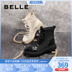 百丽马丁靴女冬商场同款拼接系带飞织皮短靴u5y1ddd9