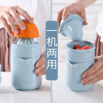 万年利（WNL） 手动简易迷你挤压榨汁杯家用水果小型炸果汁橙子柠檬器橙汁榨汁机麦秸秆蓝色