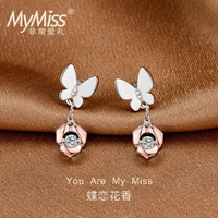 Mymiss耳环女925银镀铂金气质蝴蝶耳饰品镶施华洛世奇合成立方氧化锆蝶恋花香 银色