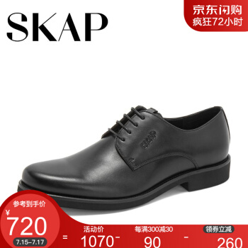 SKAP/圣伽步春夏专柜同款黑色牛皮革男满帮鞋20812591 黑色 39