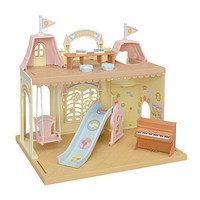 森贝儿家族日本品牌公主玩具女孩娃娃屋过家家植绒人偶-彩虹城堡幼儿园（不含公仔）SYFC5316