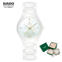 雷达表（RADO）瑞士手表 真系列 狮子座 女士陶瓷机械钻表礼盒（含14K金星座手链价值2880元） R27244922