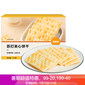 YANXUAN 网易严选 苏打夹心饼干 奶盐味 360g