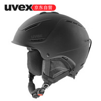 优唯斯 UVEX 运动户外专业滑雪头盔 p1us 亚光黑色 头围59-62cm