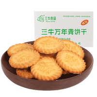 谈谈零食吧