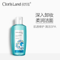 ClorisLand/花皙蔻孔雀石白茶净透卸妆啫喱160ml温和净透卸妆 深层清洁脸部无刺激