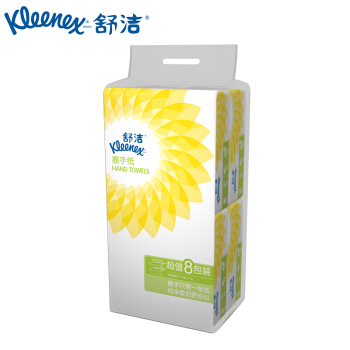 舒洁（Kleenex）抽纸 金佰利双层抽取式厨房用纸 厨房擦手纸 高端酒店洗手间 抽纸 商务纸 1提（8包）