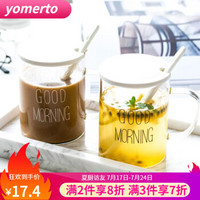 yomerto 悠米兔 玻璃杯带把茶杯带盖勺家用创意杯子可爱马克杯耐热ins透明水杯 白字带手柄早安杯（带盖勺）