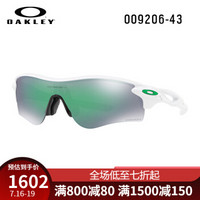 Oakley欧克利OO9206 RADARLOCK PATH防风墨镜 无框运动跑步太阳镜护目镜 OO9206-43