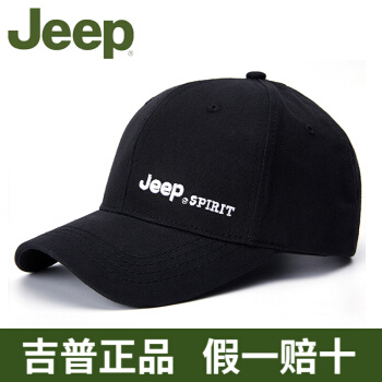 Jeep 吉普 男士棒球帽子纯棉户外运动休闲帽韩版时尚太阳帽遮阳帽鸭舌帽男女通用情侣帽子 黑色 可调节均码